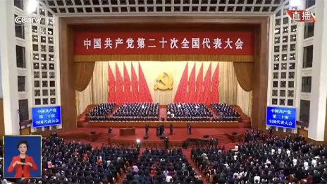 北汽集團(tuán)黨員干部職工收聽(tīng)收看黨的二十大開(kāi)幕會(huì)