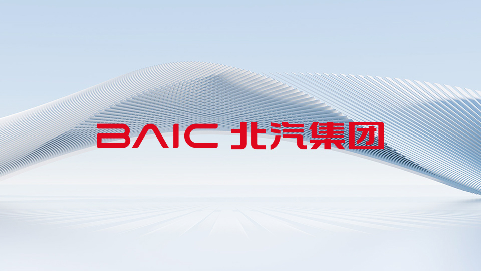 跨界合作共贏同謀綠色發(fā)展 北汽集團(tuán)與首都機場集團(tuán)簽訂戰(zhàn)略合作協(xié)議